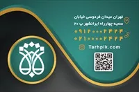تصویر 2
