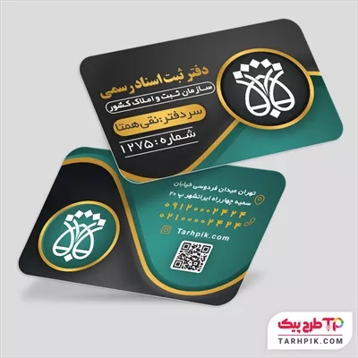 کارت ویزیت آماده استفاده دفتر اسناد رسمی با قابلیت ویرایش المان ها