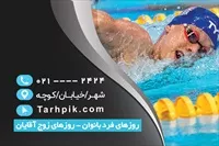 تصویر 2