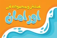 تصویر 3