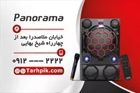 تصویر 2