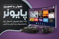 تصویر 3