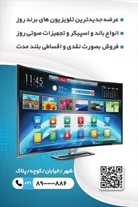تصویر 2