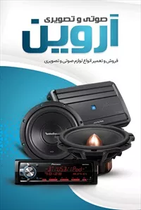 تصویر 3