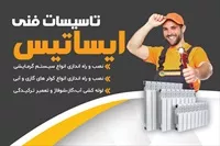 تصویر 3