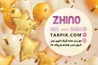 تصویر 2