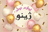 تصویر 3