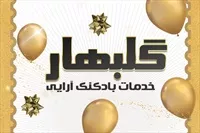 تصویر 3
