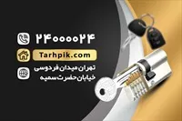 تصویر 2
