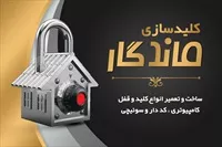 تصویر 3