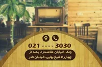 تصویر 2