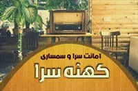 تصویر 3