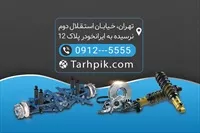 تصویر 2