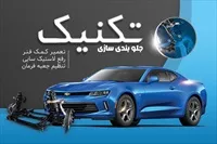 تصویر 3