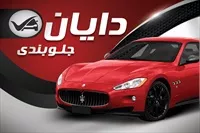 تصویر 3