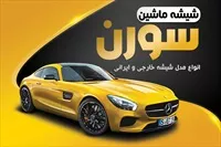 تصویر 3