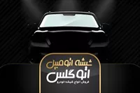 تصویر 3