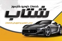 تصویر 3