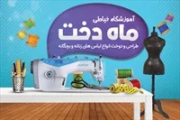 تصویر 3