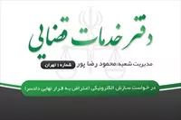 تصویر 3