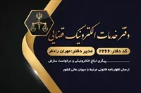 تصویر 3