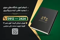 تصویر 2