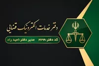 تصویر 3