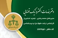 تصویر 3