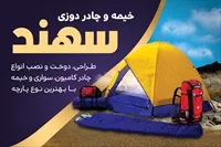 تصویر 3