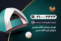 تصویر 2