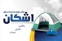 تصویر 3