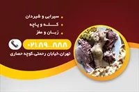 تصویر 2