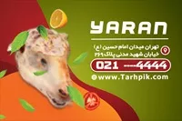 تصویر 2