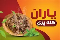 تصویر 3