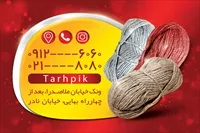 تصویر 2
