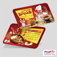 تصویر 1