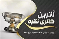 تصویر 3