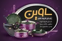 تصویر 3
