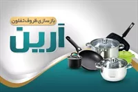 تصویر 3
