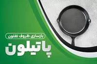 تصویر 3