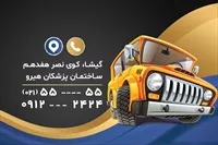 تصویر 2