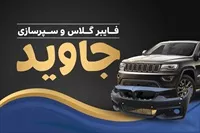 تصویر 3