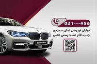 تصویر 2
