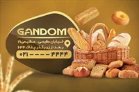 تصویر 2