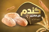 تصویر 3