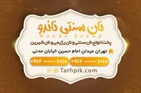 تصویر 2