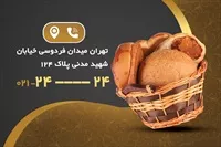 تصویر 2