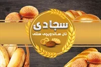 تصویر 3