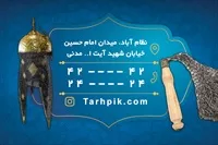 تصویر 2