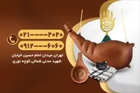 تصویر 2